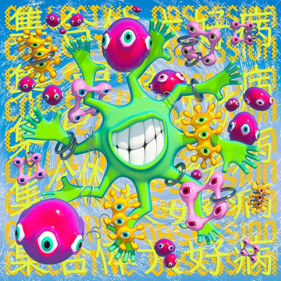 2024 - 集合体大好病 / Collective Obsession by 4s4ki