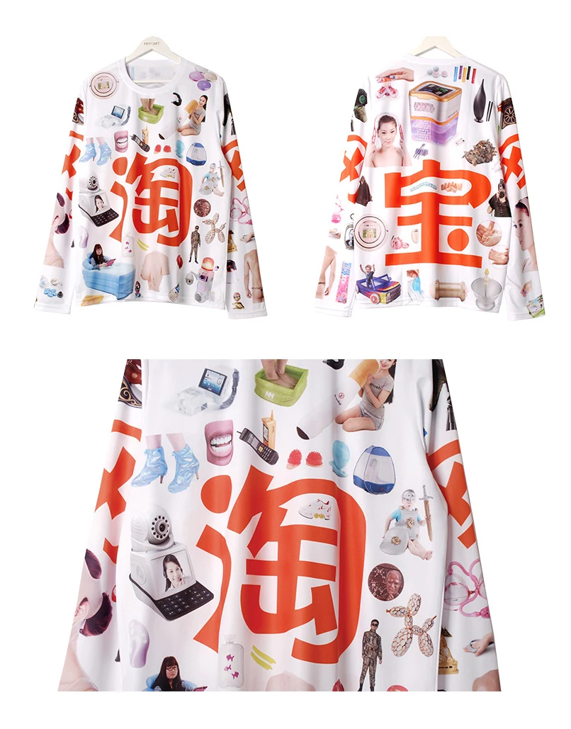 5015 Taobao shirt